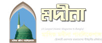 Mashik Madina